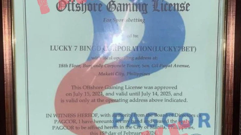 Philippine Regulatory Compliance and Official License Verification